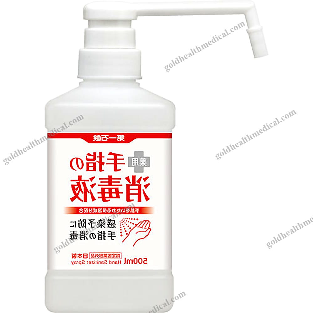 Daiichi Sekken Antibacterial Hand Sanitizer Pump Bottle 50
