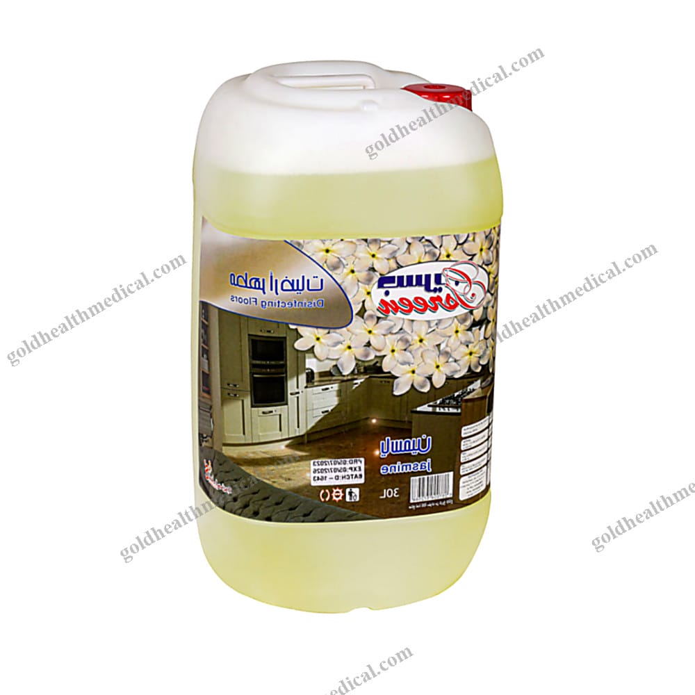 GSREEN Floor Disinfectant Cleaner 30L Jasmine