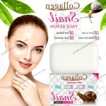 Snail Collagen Whitening Soap