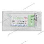 Surgical Suture Needles for Cosmetic  Double Eyelid Procedures