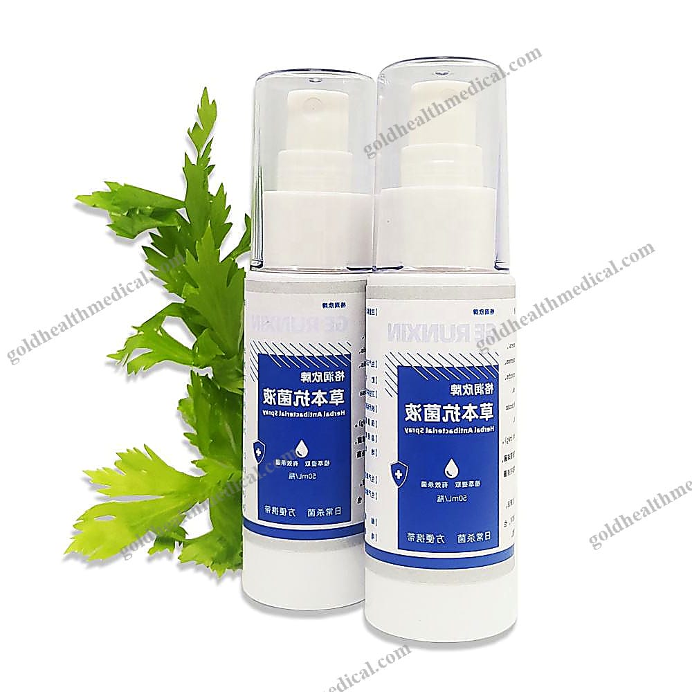 Private Label Mobile Disinfectant Spray