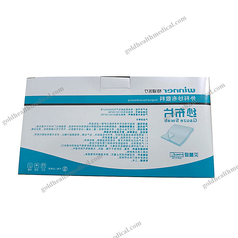 Sterilized Surgical Gauze Dressings 75x7