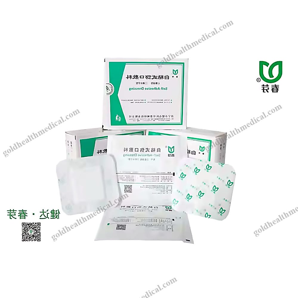 Sterilized NonWoven Island Wound Dressing