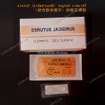Absorbable Surgical Suture Needle