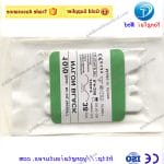 Microsurgery Nylon Sutures 100 11