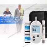 Sinocare Accu Glucose Meter Kit